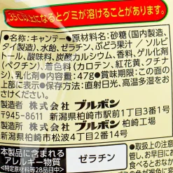 Bourbon Fettuccine Gummy - Shine Muscat