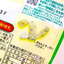 Bourbon Fettuccine Gummy - Kiwi