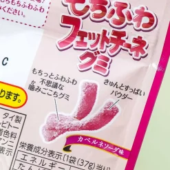 Bourbon Fettuccine Gummy - Cabernet Soda