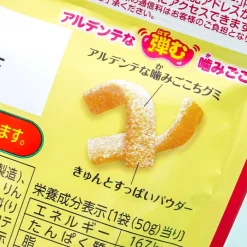 Bourbon Fettuccine Gummy - Rich Apple