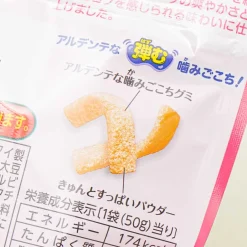 Bourbon Fettuccine Gummy - Fruit Bean Flower