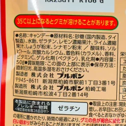 Bourbon Fettuccine Gummy - Cola