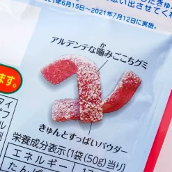 Bourbon Fettuccine Gummy - Flavor of Everyone's Youth