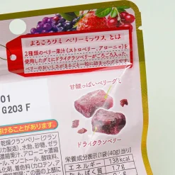 Bourbon Gummy Berry Mix