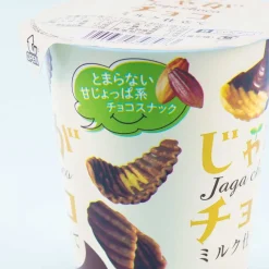 Bourbon Jaga Choco Potato Chips - Milk Chocolate