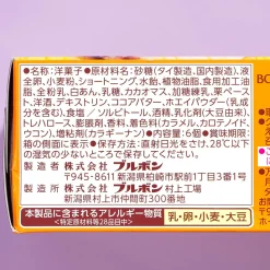 Bourbon Marron Blanc Cake