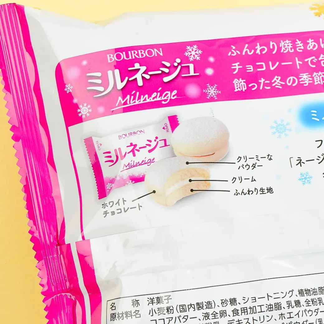 Bourbon Milneige Creamy Powder Cake Snacks