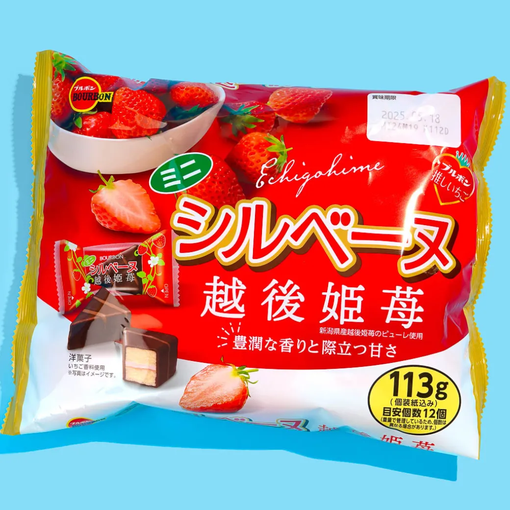 Bourbon Mini Sylvaine Strawberry Choco Cake - 12 pcs