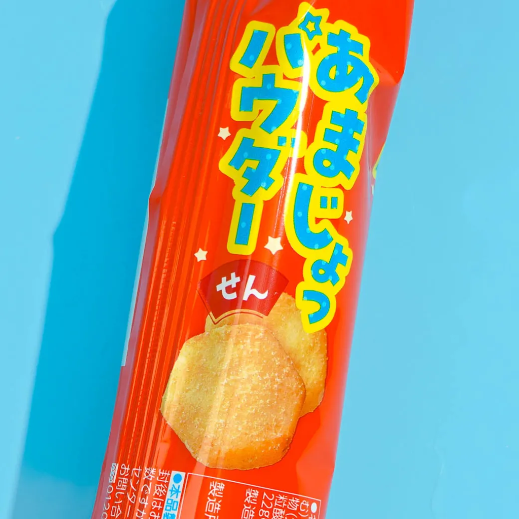 Bourbon Petit Amajo Senbei Rice Crackers