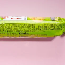 Bourbon Petit Brown Rice & Matcha Cookies