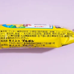 Bourbon Petit Butter Cookies