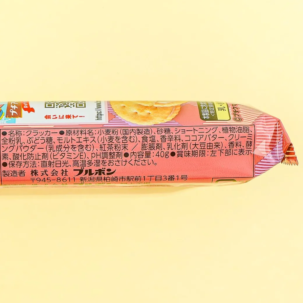 Bourbon Petit Chai Tea Crackers