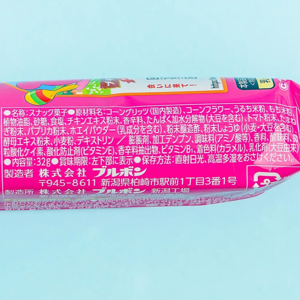 Bourbon Petit Chili Taco-Style Chips