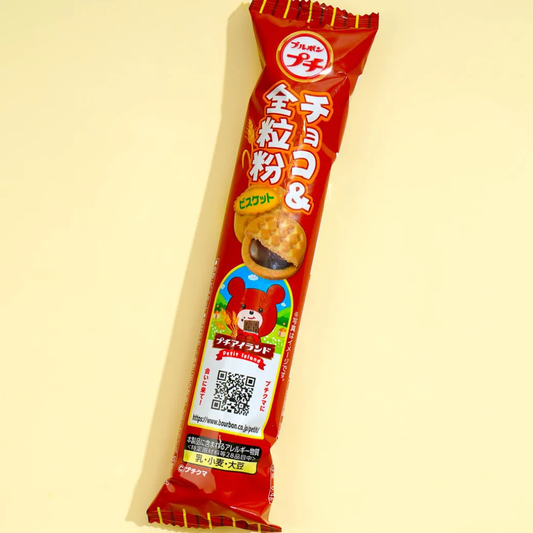 Bourbon Petit Chocolate & Whole Wheat Biscuits