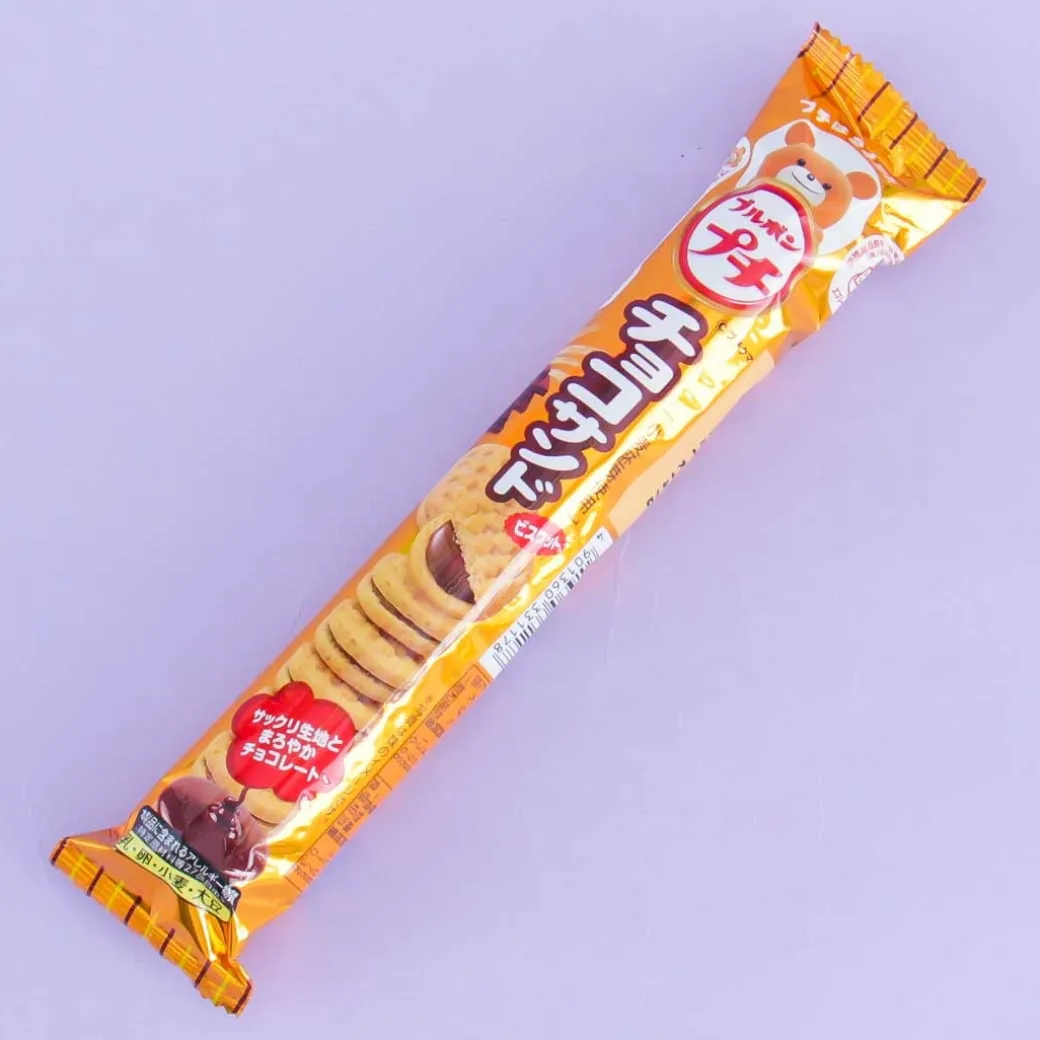 Bourbon Petit Chocolate Biscuits