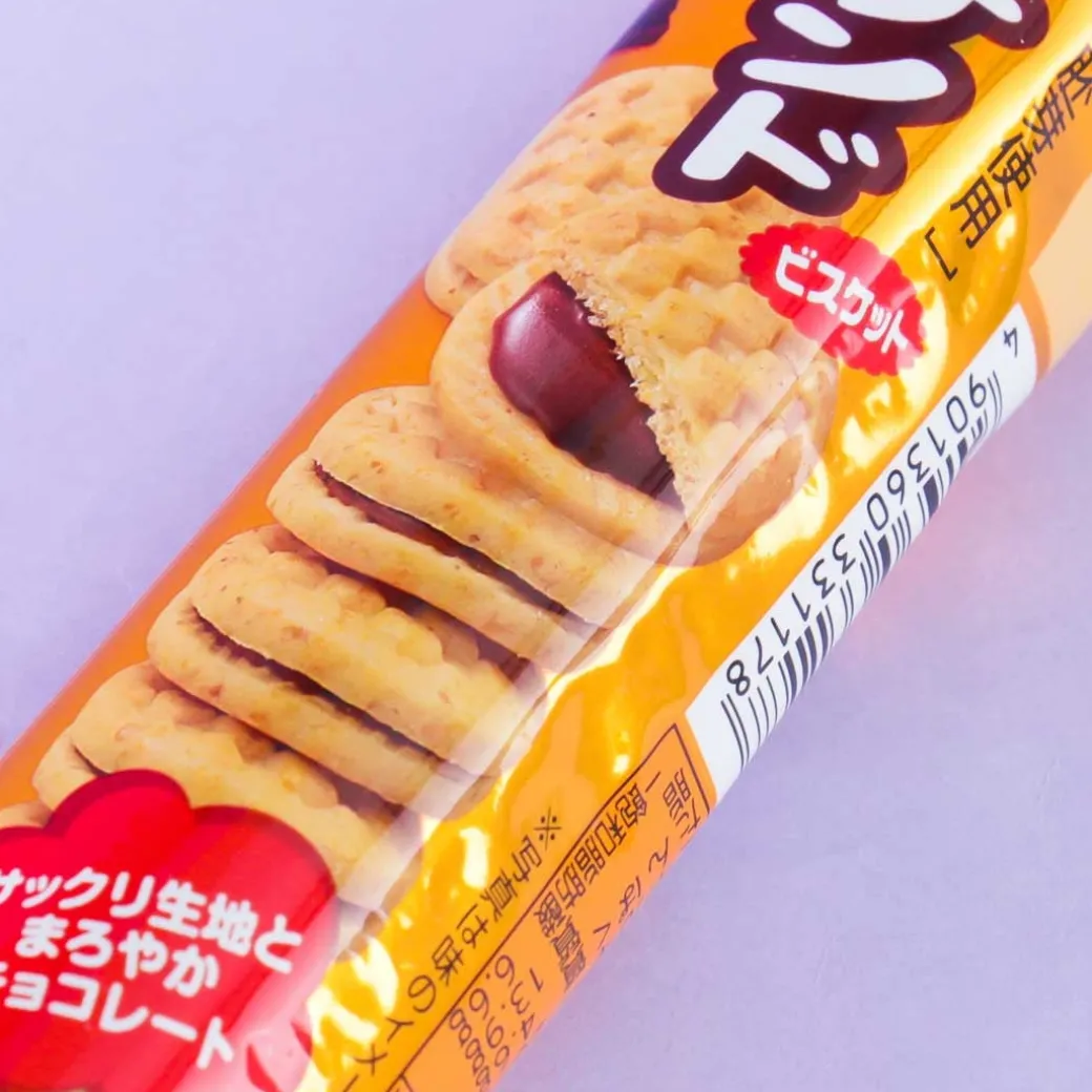 Bourbon Petit Chocolate Biscuits