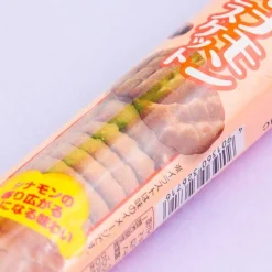 Bourbon Petit Cinnamon Cookies