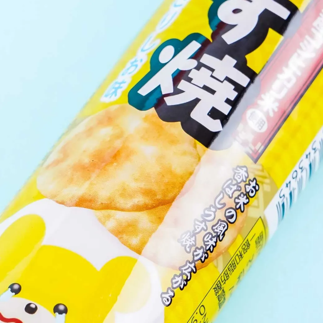 Bourbon Petit Demon Slayer Lightly Grilled Rice Crackers