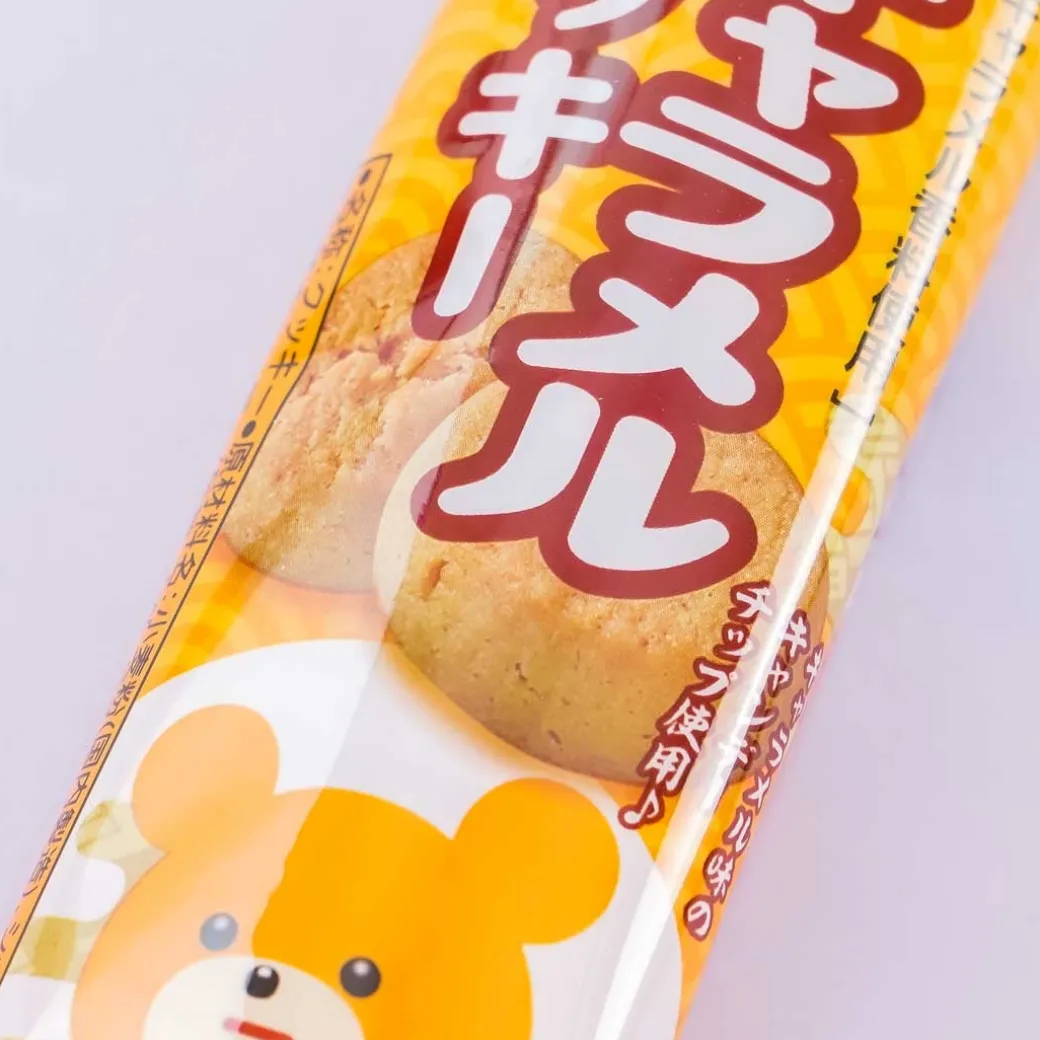 Bourbon Petit Demon Slayer Caramel Cookies