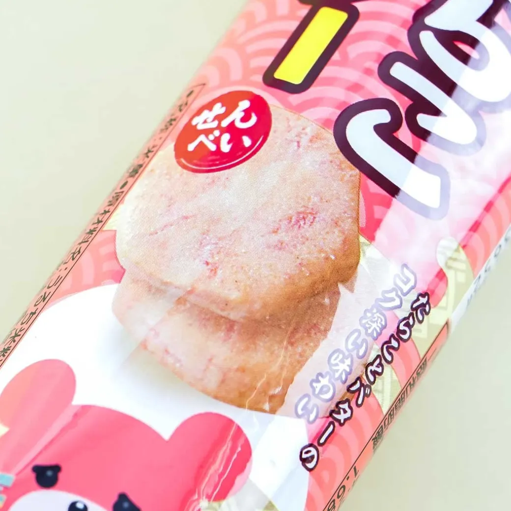 Bourbon Petit Demon Slayer Tarako Butter Crackers