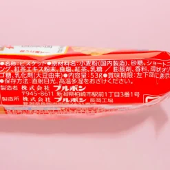 Bourbon Petit Earl Gray Tea Biscuits