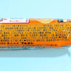 Bourbon Petit Grilled Corn Chips