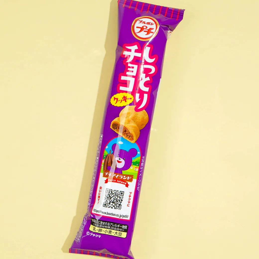 Bourbon Petit Melty Chocolate Cookies