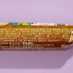 Bourbon Petit Okoge Soy Sauce Senbei