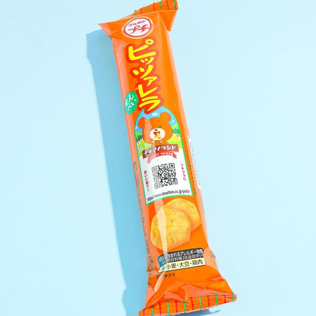 Bourbon Petit Pizzarella Senbei