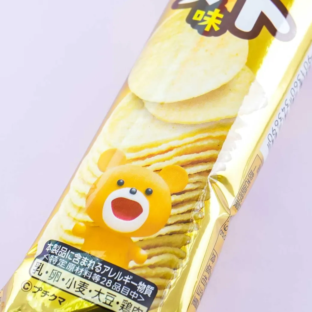 Bourbon Petit Potato Consommé Chips