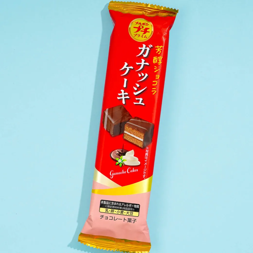 Bourbon Petit Prime Ganache Cake Bites