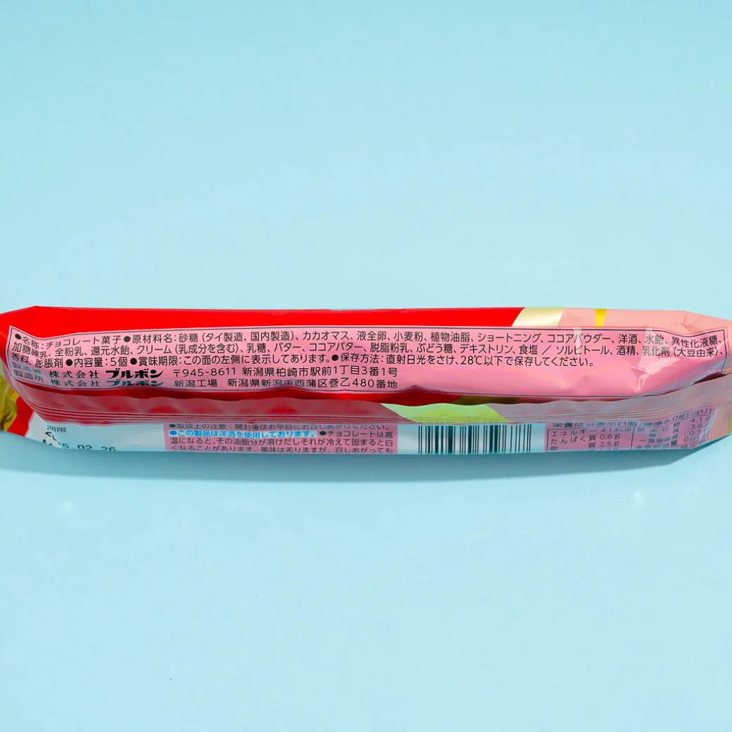 Bourbon Petit Prime Ganache Cake Bites