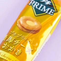 Bourbon Petit Prime Rich Cheese Okaki