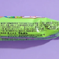 Bourbon Petit Salad Rice Crackers