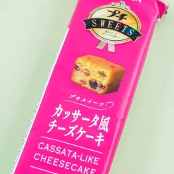 Bourbon Petit Sweets Cassata-Like Cheesecake Bites