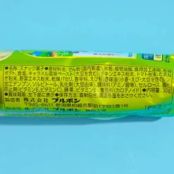 Bourbon Petit Veggie Chips