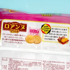 Bourbon Roanne Biscuit Sandwiches - Sweet Potato