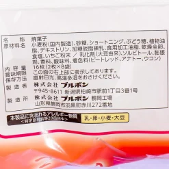 Bourbon Roanne Biscuit Sandwiches - Strawberry