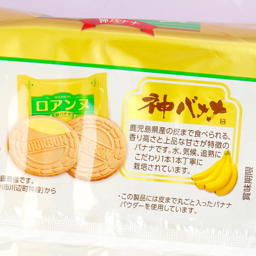 Bourbon Roanne Biscuit Sandwiches - Divine Banana