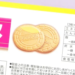 Bourbon Roanne Biscuit Sandwiches - Anno Sweet Potato