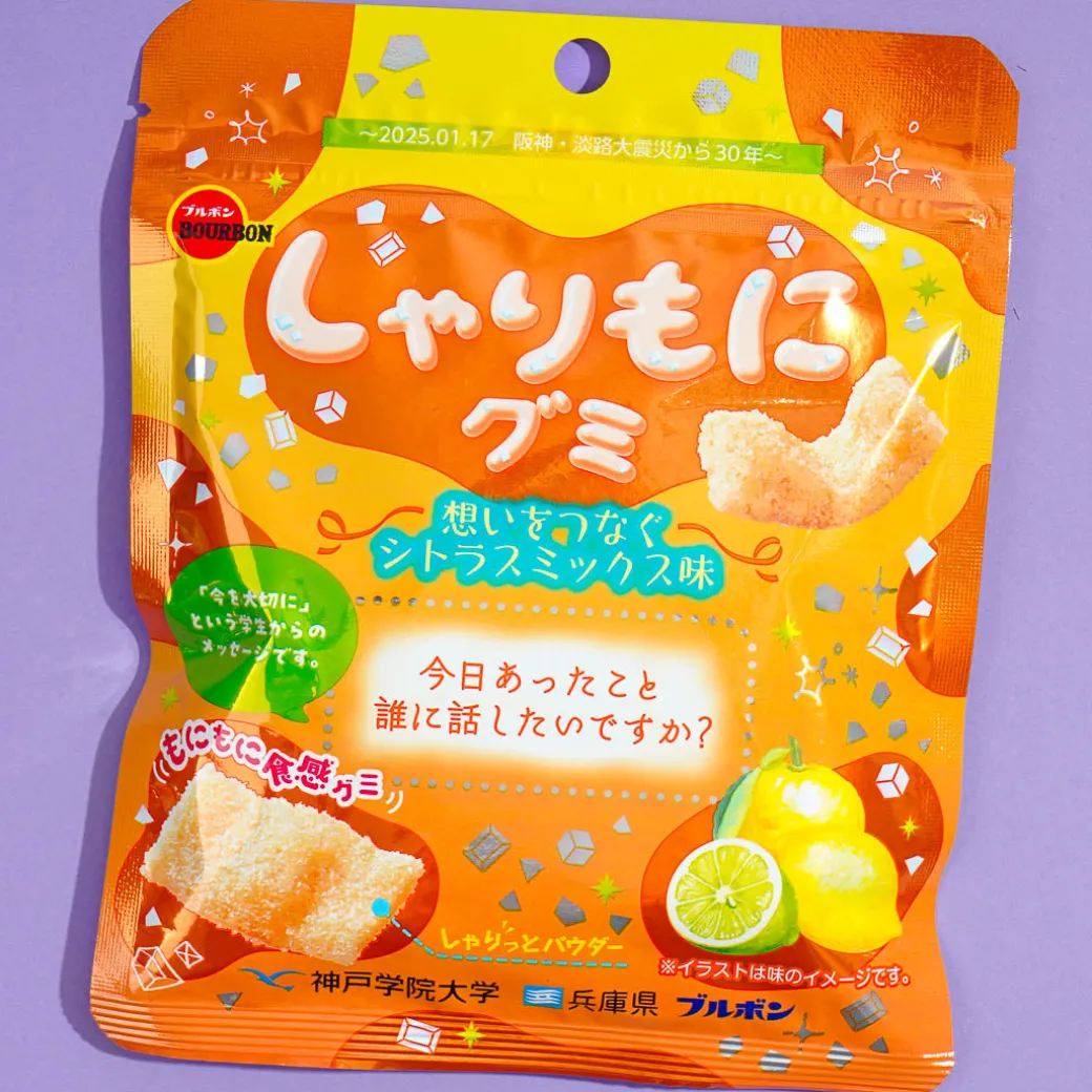 Bourbon Sharimo Connecting Hearts Gummy - Citrus