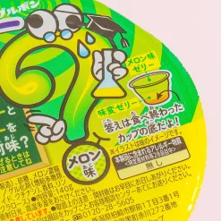 Bourbon Strange Jelly - Melon