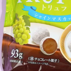 Bourbon Truffe Truffle Chocolate - Shine Muscat