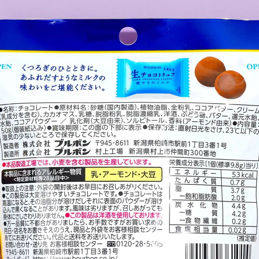 Bourbon Truffle Chocolate - Nama