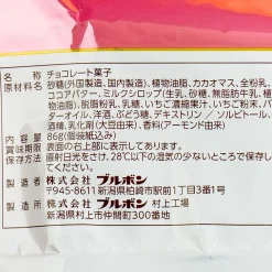 Bourbon Truffle Chocolate - Strawberry