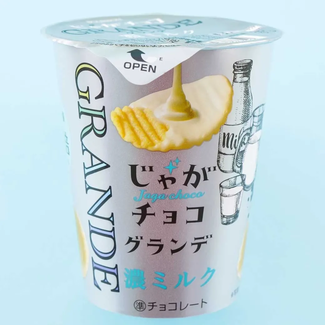Bourbon White Jaga Choco Grande Potato Chips