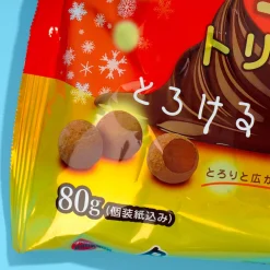 Bourbon Winter Melting Almond Truffle Chocolate