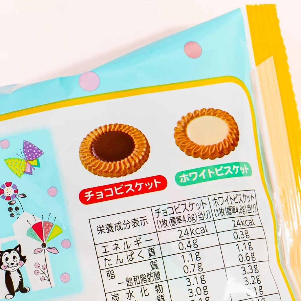 Bourbon x Disney Chocolate & White Biscuits