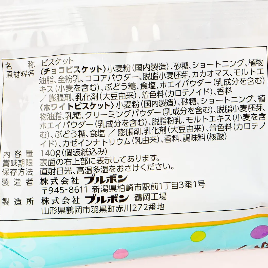 Bourbon x Disney Chocolate & White Biscuits