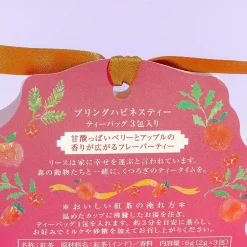 Bring Happiness Tea - Berry and Apple